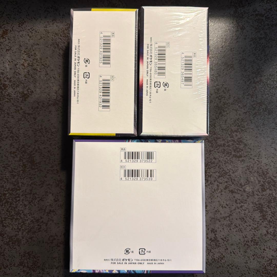 白熱のアルカナ　MEGA ドリームex box シュリンク付き