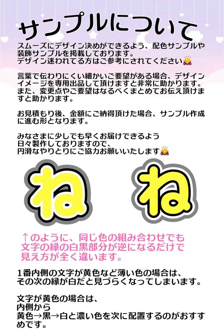 うちわ　文字　オーダー　パネル　文字パ　ネームボード　ハングル