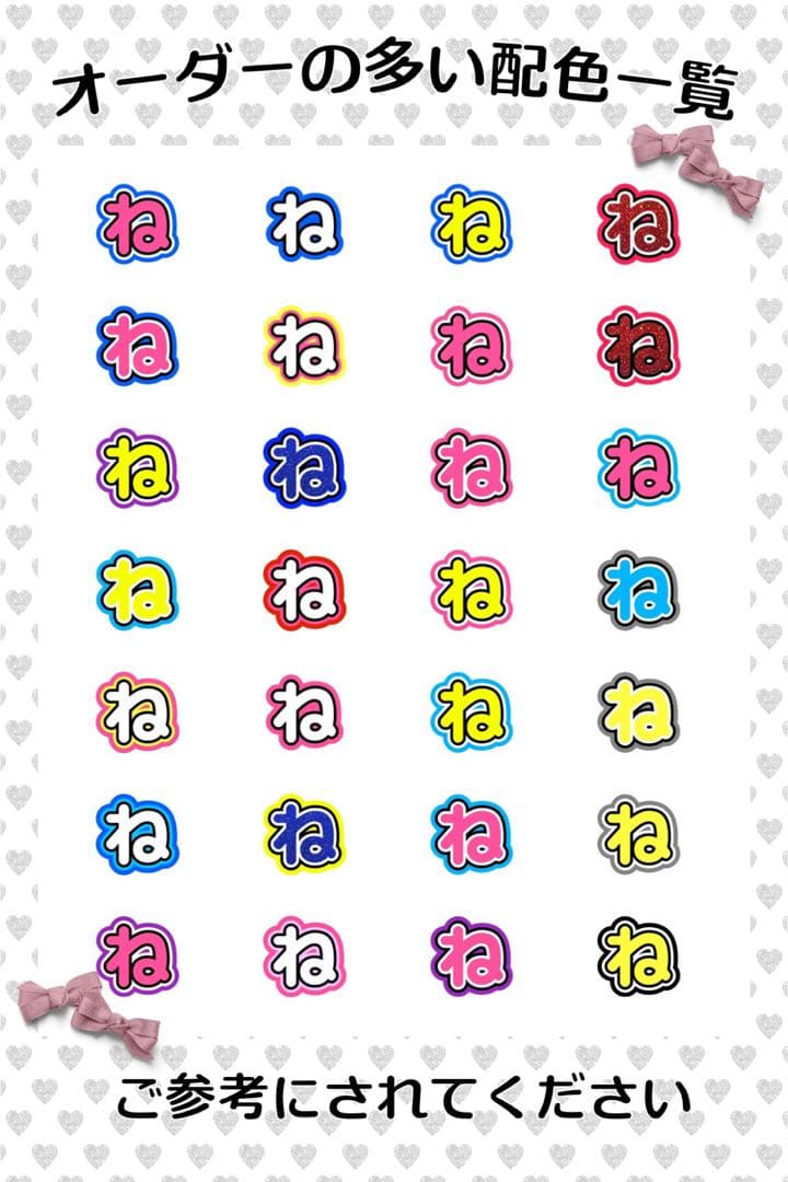 うちわ　文字　オーダー　パネル　文字パ　ネームボード　ハングル