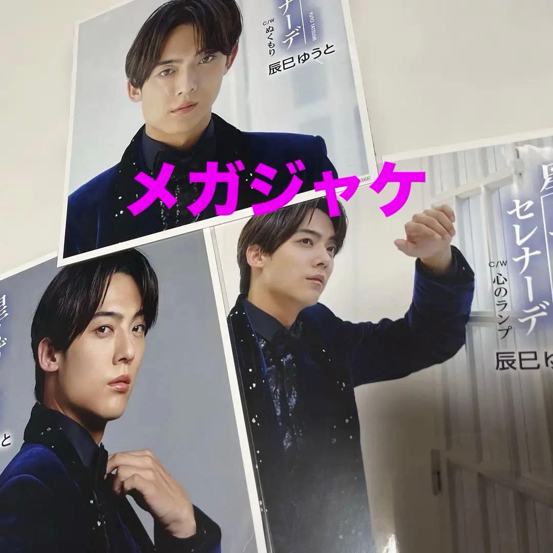 のん様 リクエスト 5点 まとめ商品