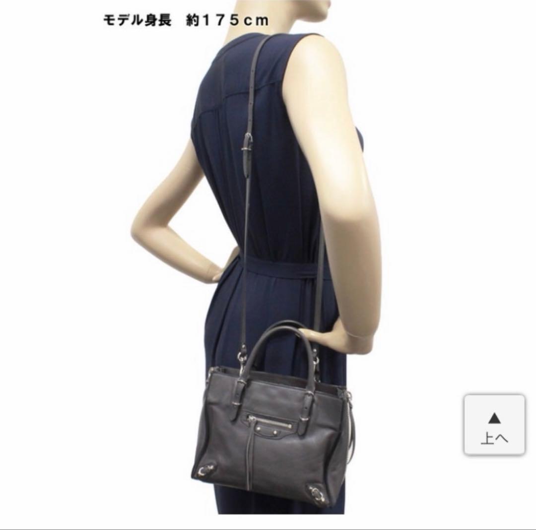 バレンシアガ 2WAYハンドバッグペーパーミニ グレー