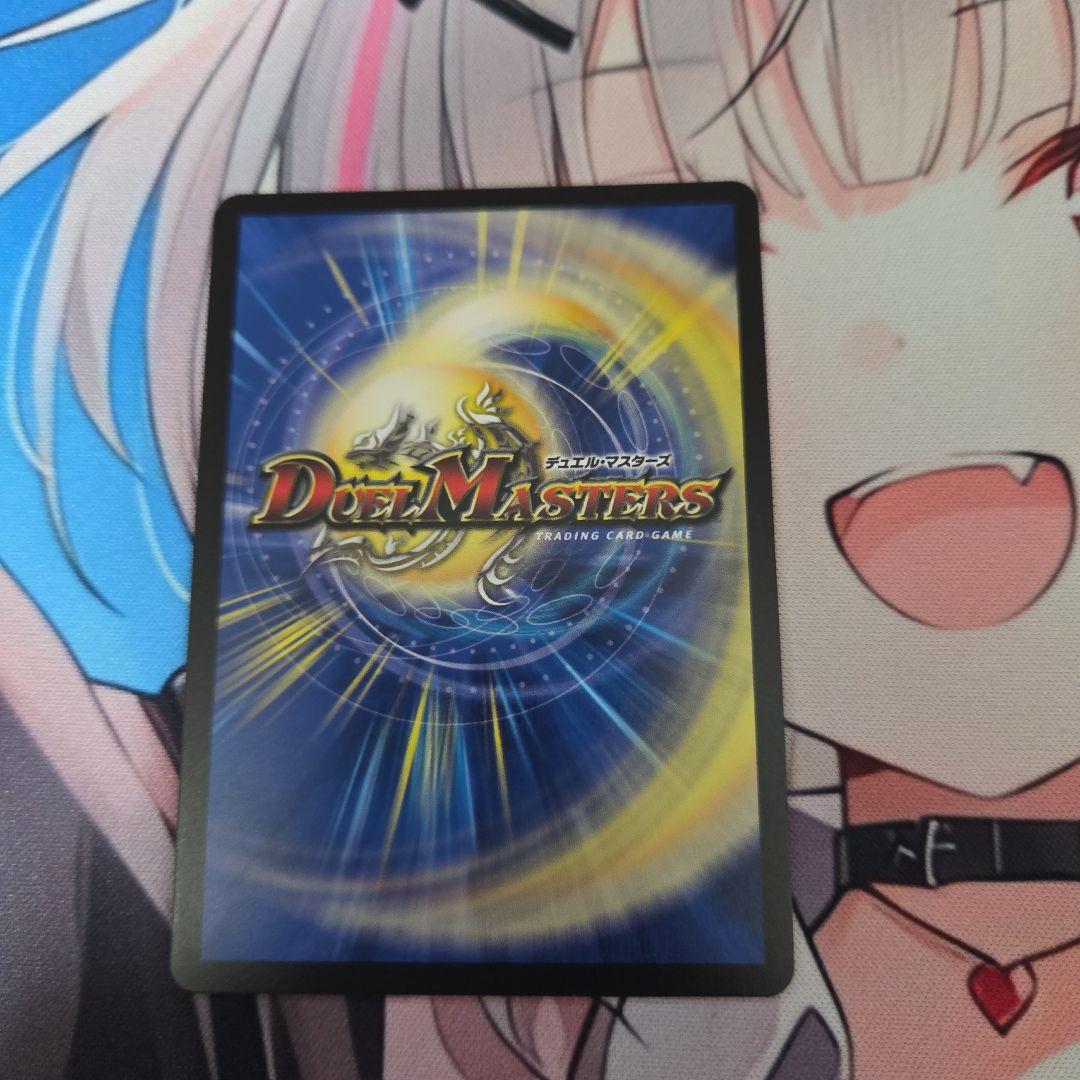 我我我ガイアール・ブランド　金トレジャー