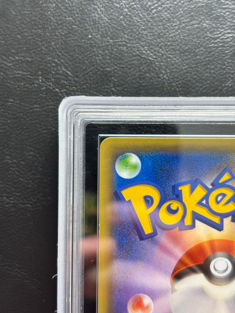 【ARS AU 真贋鑑定】シェイミ 伝説ドリームキラコレクション 004/036