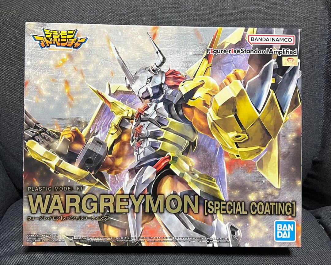 Figure-rise Standardウォーグレイモン スペシャルコーティング