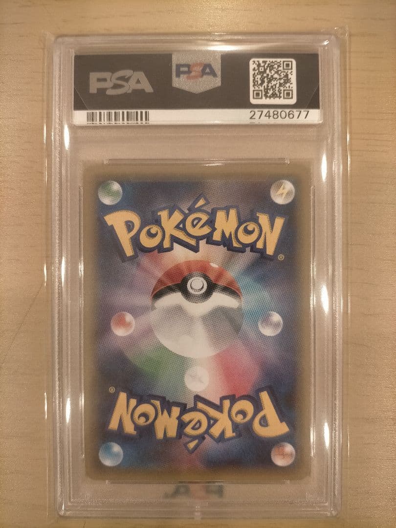 ブースター ポケきゅん PSA10