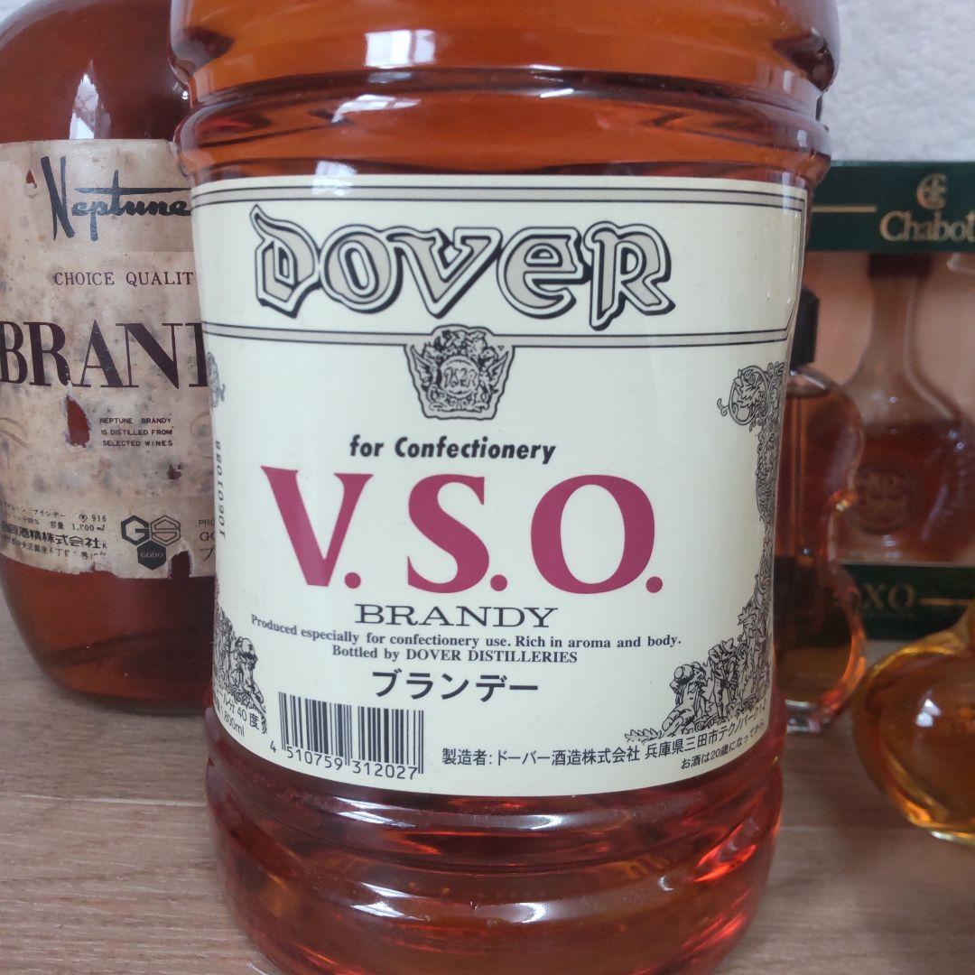 古酒　ブランデー