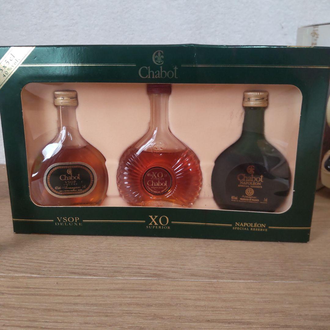 古酒　ブランデー