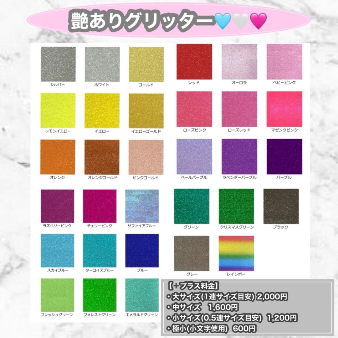 うちわ屋さん　うちわ文字　STARTO JO1 INI 韓国アイドルなど