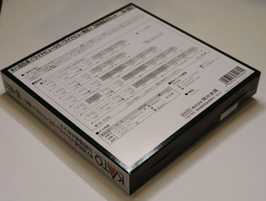 KATO 10-1887 キハ85系 3両増結セットA