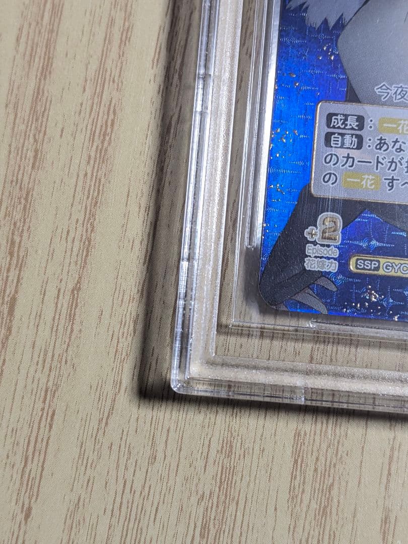 【BGS9.5】中野一花　sspサイン　五等分の花嫁カードゲーム