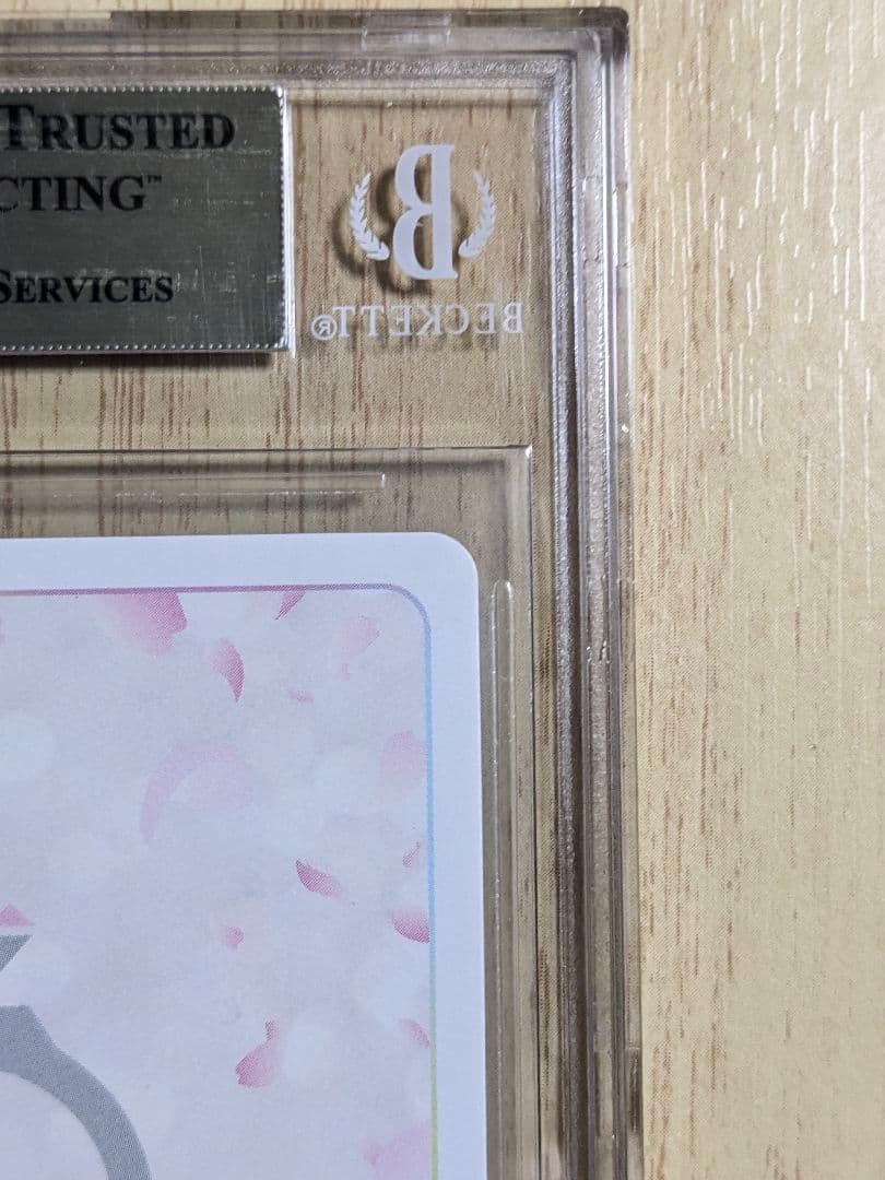 【BGS9.5】中野一花　sspサイン　五等分の花嫁カードゲーム