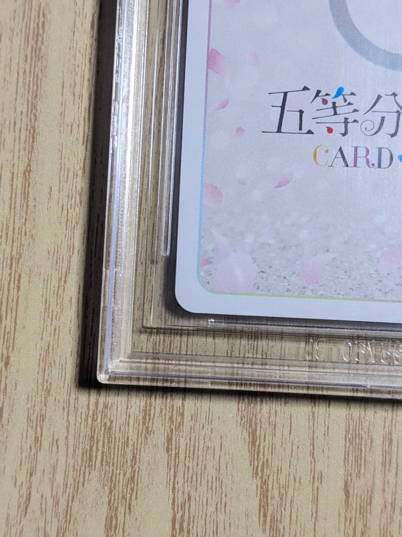 【BGS9.5】中野一花　sspサイン　五等分の花嫁カードゲーム