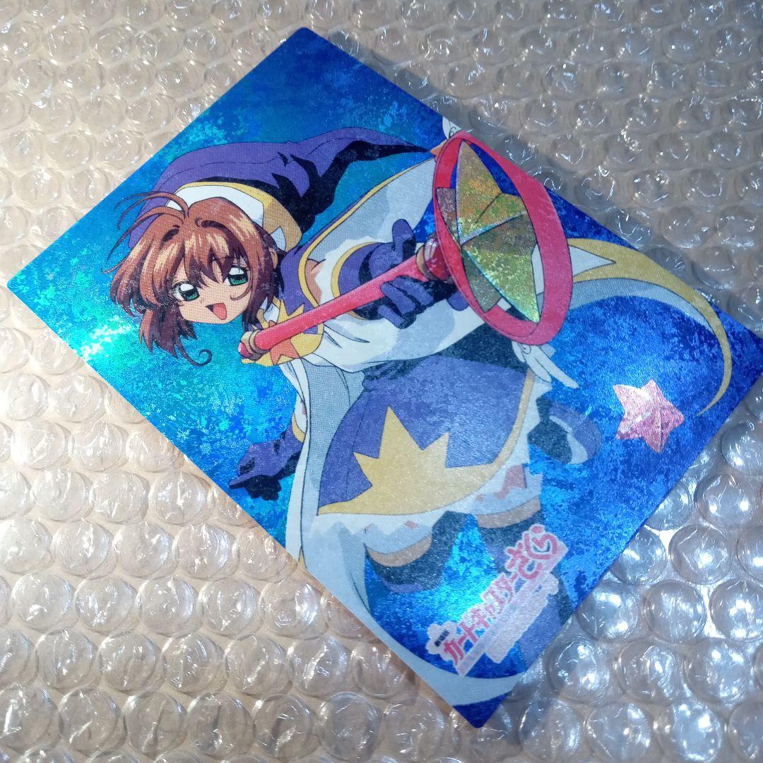 s03　カードキャプターさくら　劇場版　封印されたカード　木之本桜　大道寺知世