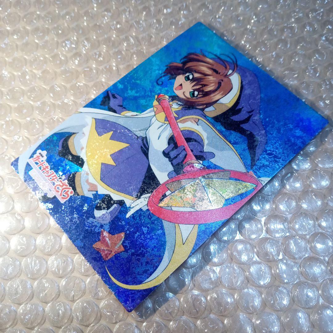 s03　カードキャプターさくら　劇場版　封印されたカード　木之本桜　大道寺知世