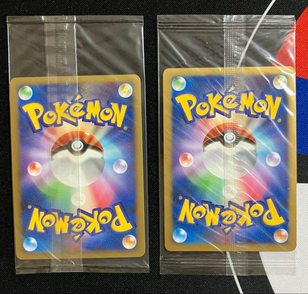 プラスル　マイナン　プロモ　ポケモンカード