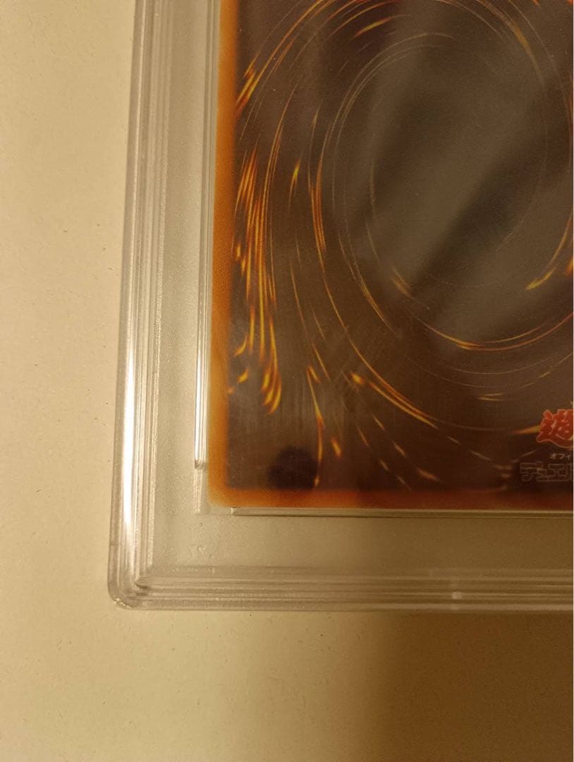 ブラックマジシャン・ガール 2017 PSA10 ホログラフィックレア