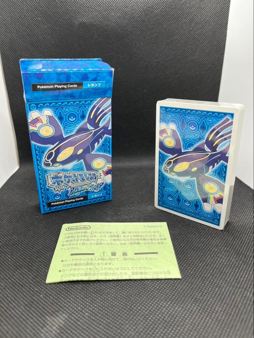 【新品未使用】 ポケモントランプ　アルファサファイア　オメガルビー 2個セット