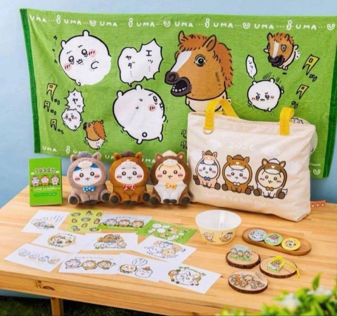 ちいかわ 福袋 ハッピーバッグ2026 午年 抜き取りなり　ポストカード付き