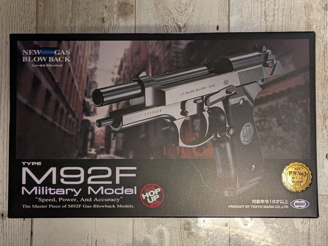 M92F ミリタリーモデル ガスブローバック
