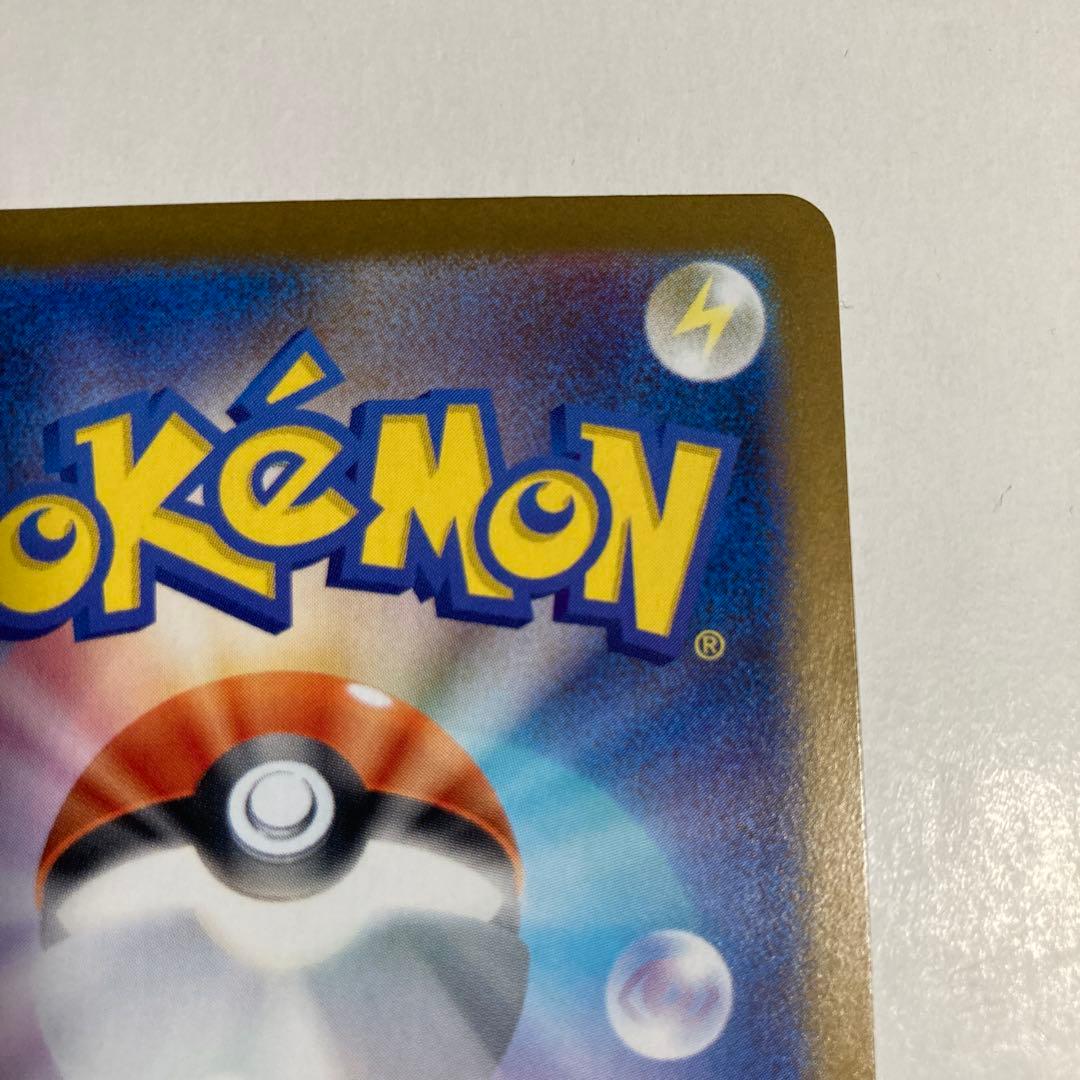 ブラッキーex SAR 【No.1】