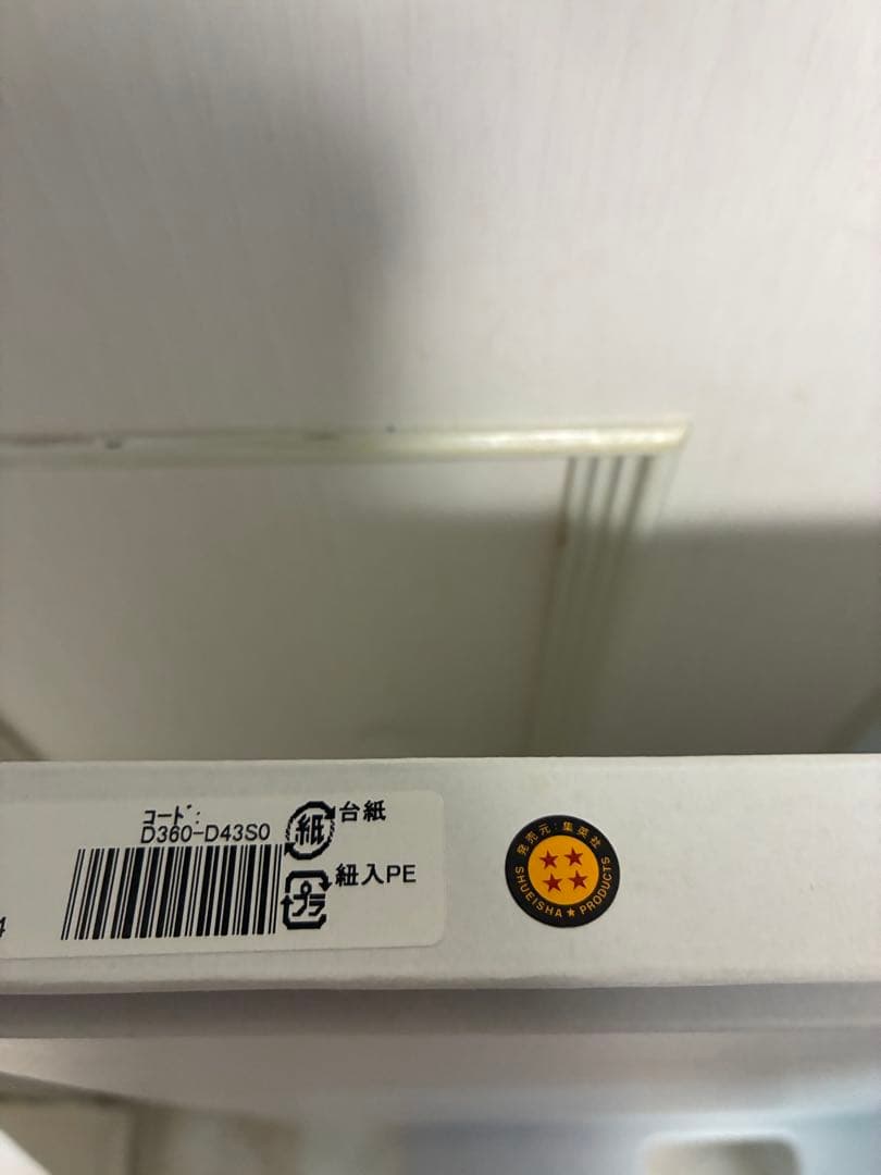 NANA トラネス 高級複製原画