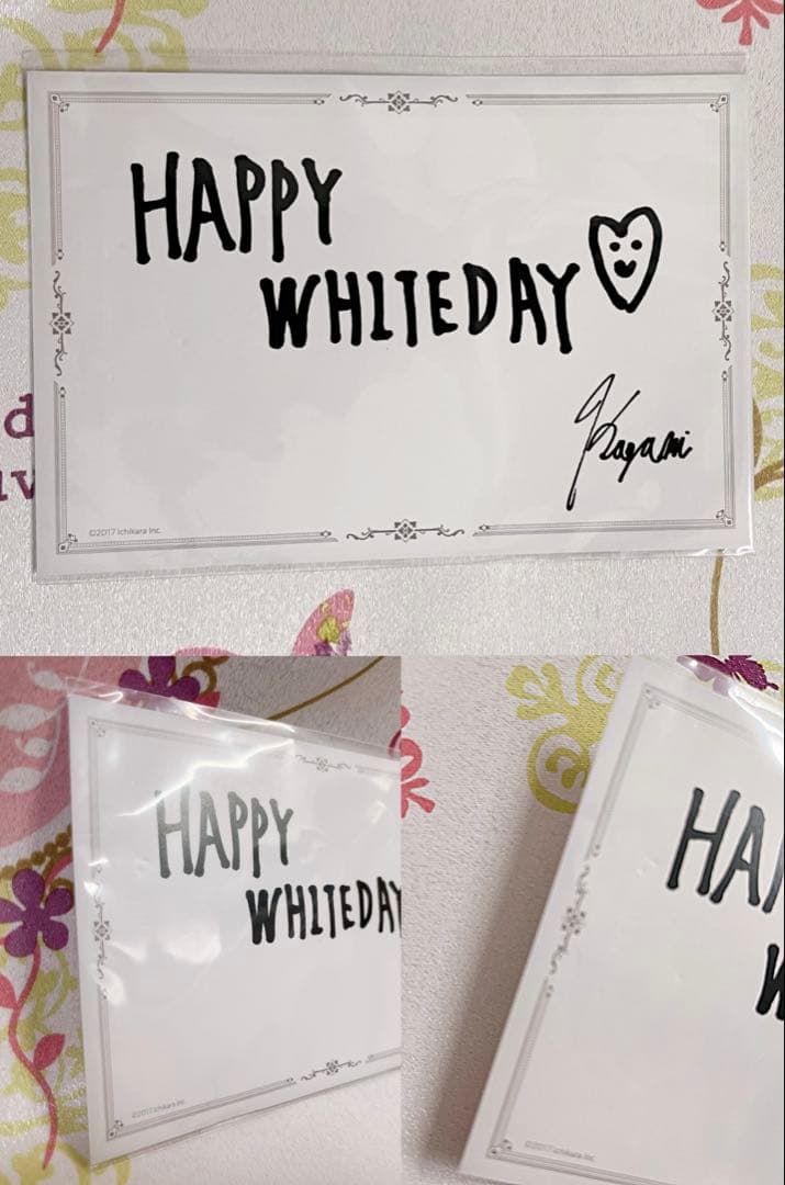 加賀美ハヤト ホワイトデーグッズ 2020 フルセット(ボイスなし) にじさんじ