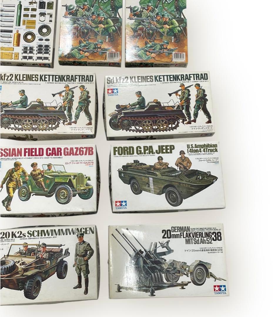 【未組立品】タミヤ　TAMIYA ミリタリーフィギュア　19個まとめ売り♪