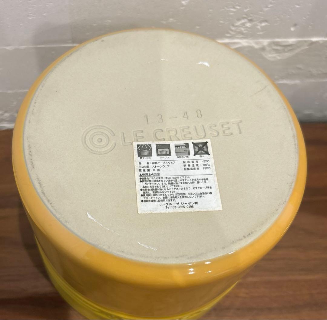 ル・クルーゼ　ペットフードコンテナー スクープ付き、ペットボール S イエロー