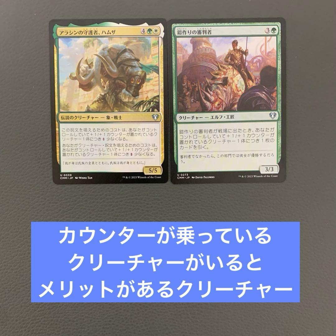 G*e様 統率者名 統率者デッキ デッキ名 レア枚 日本語 説明付き 匿名配送