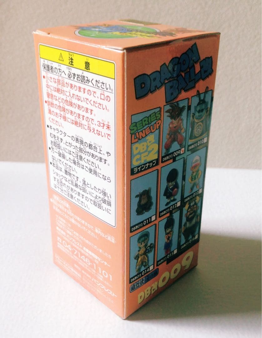 ドラゴンボール改　ワーコレvol.2 スペシャルカラー　未開封　フルコンプ