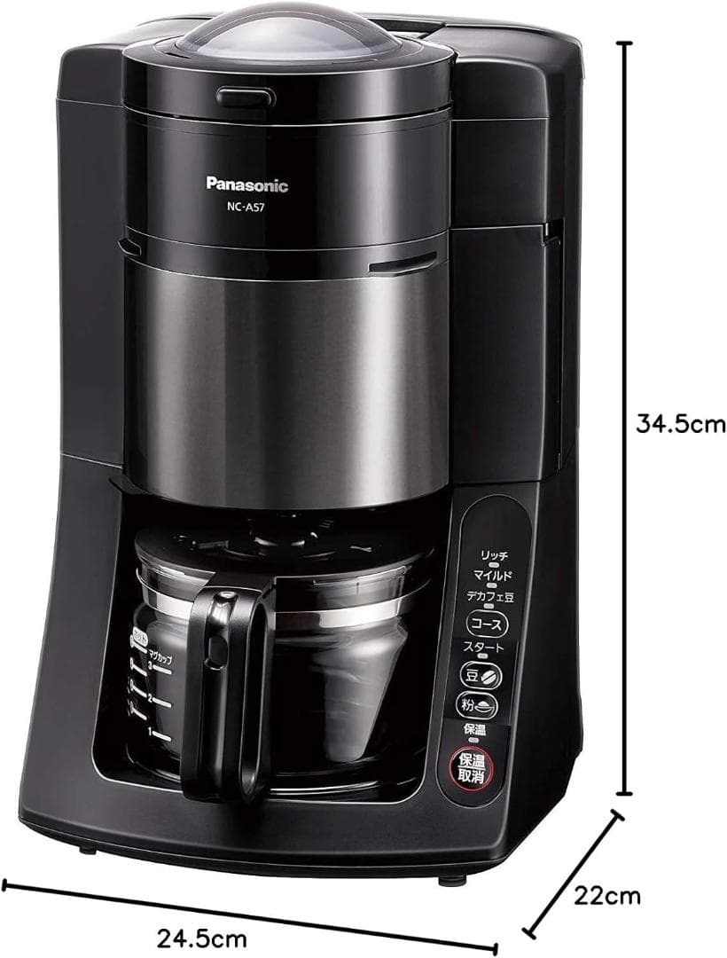 パナソニック NC-A37 豆を挽き付全自動 コーヒーメーカー ブラック 箱あり