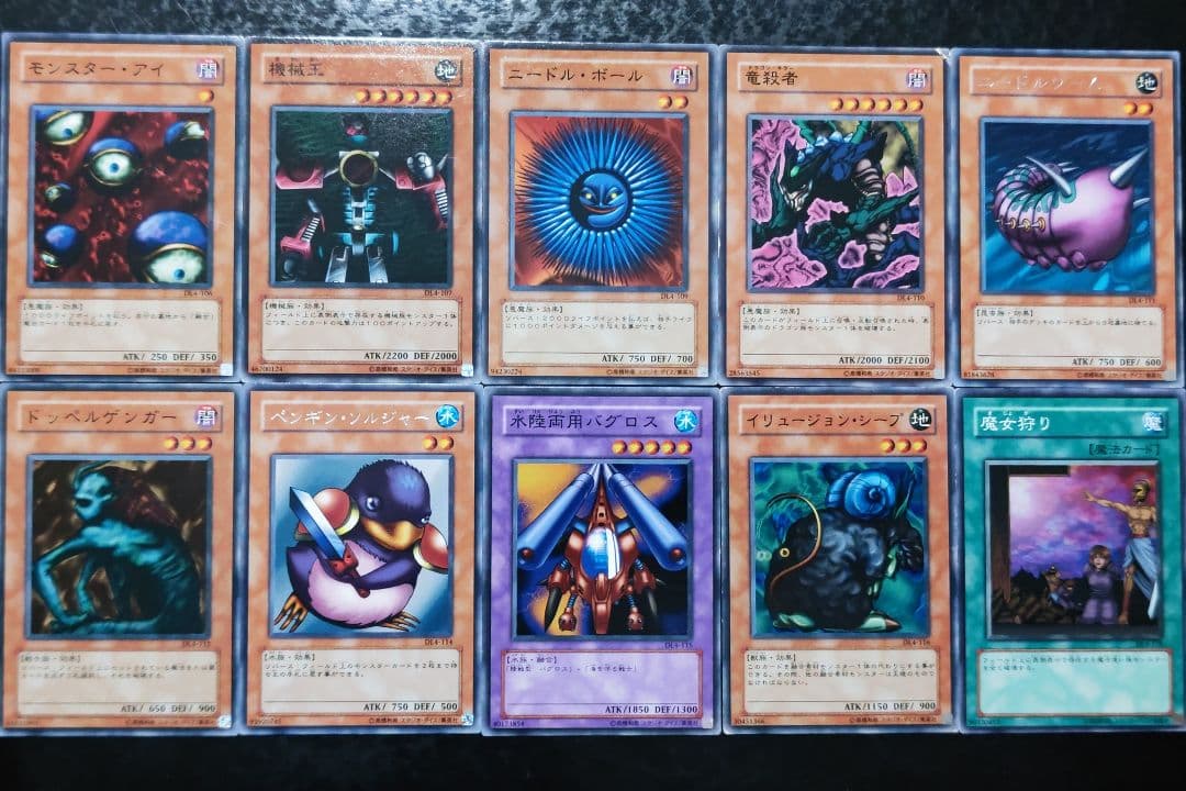 遊戯王　デュエリストレガシーvol.4 DL4 107枚