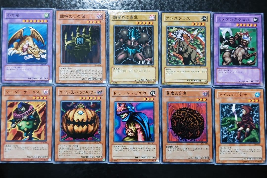 遊戯王　デュエリストレガシーvol.4 DL4 107枚