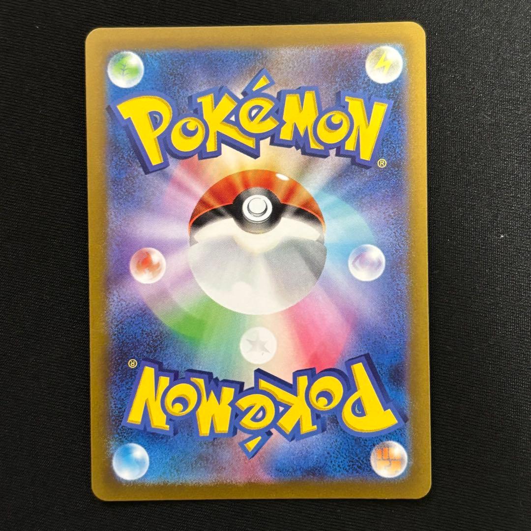 ニンフィア YU NAGABA PROMO SV-P #807