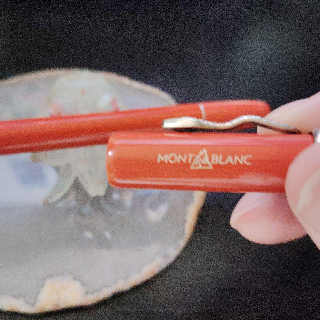 モンブラン　ヘリテージ　コラル