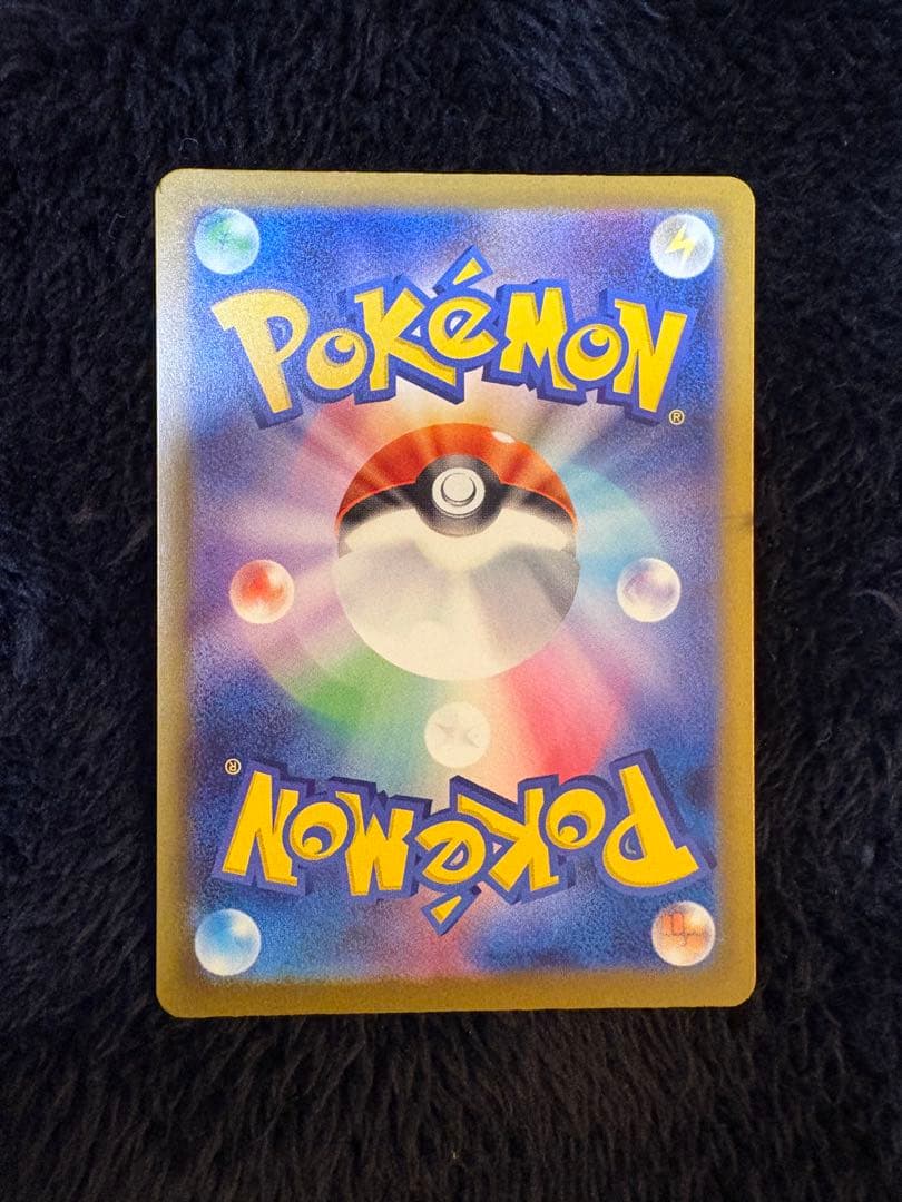 フ*)様 メガカイリューex SAR ポケモンカード