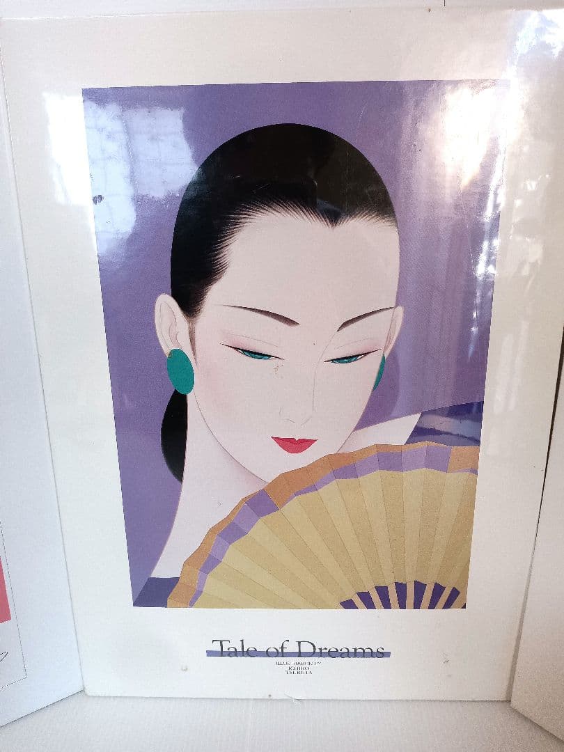 未開封！廃盤！希少！　鶴田一郎　彩美　ジグゾーパズル　1000ピース