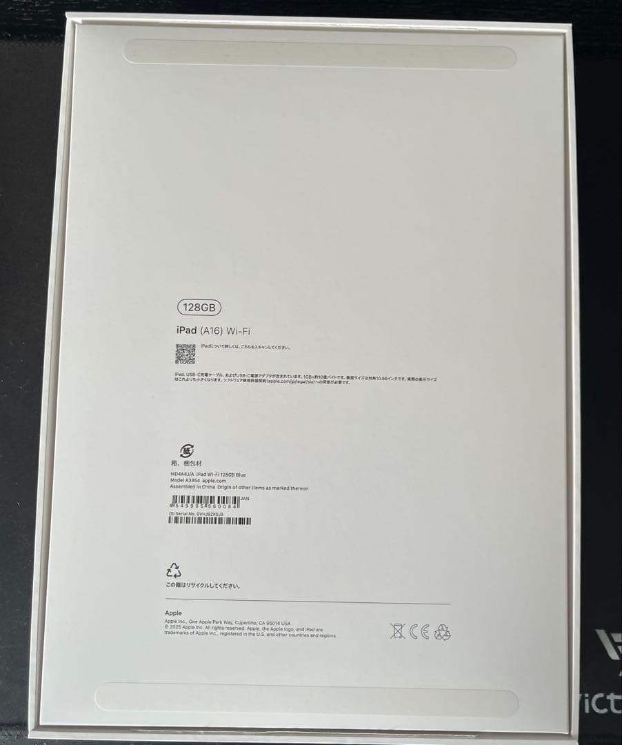 Apple iPad A16 ブルー Wi-Fi 128GB カバー付き