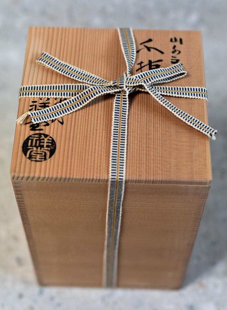 値下げ、平安祥堂作　山水文水指【極上品】　共箱/お茶道具