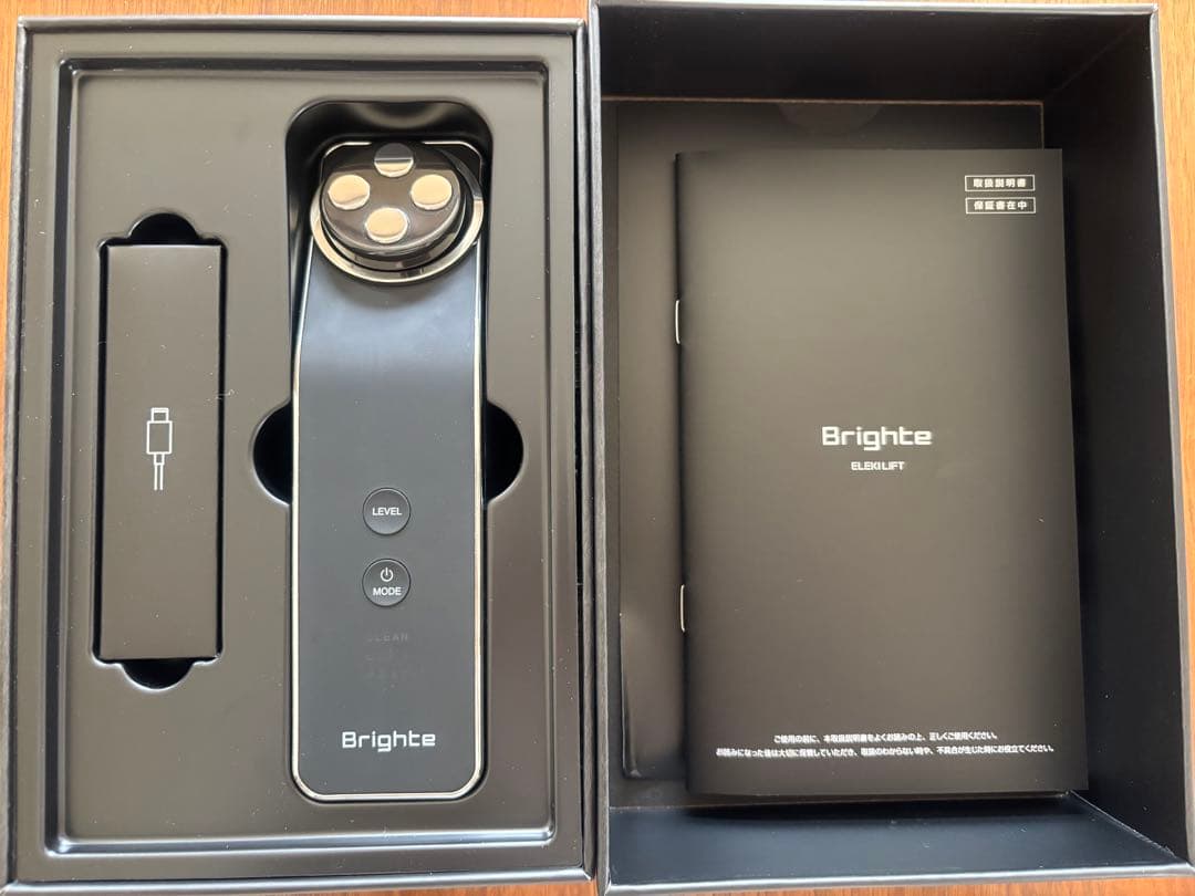 Brighte エレキリフト