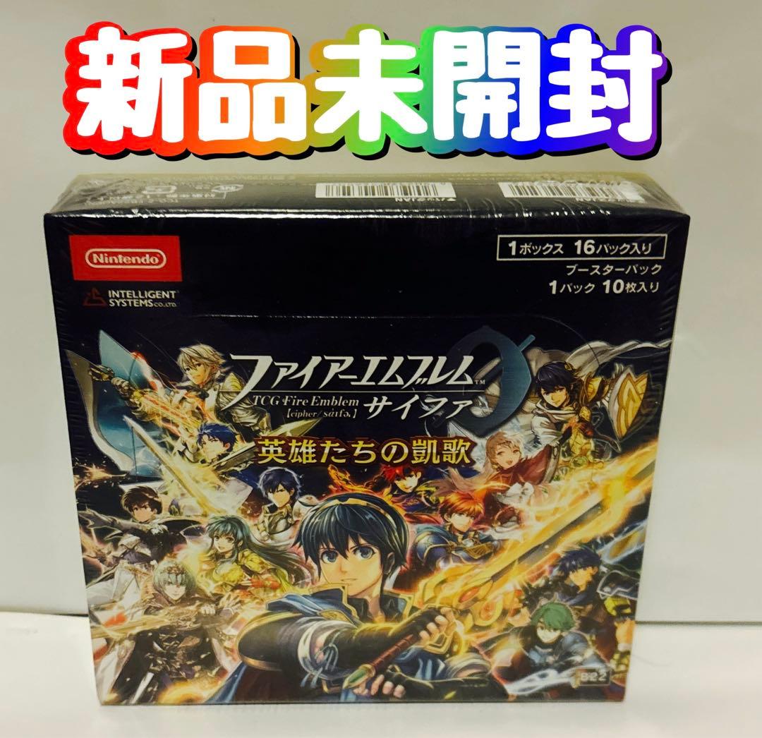 新品　ファイアーエムブレム　サイファ ブースターパック　英雄たちの凱歌　BOX