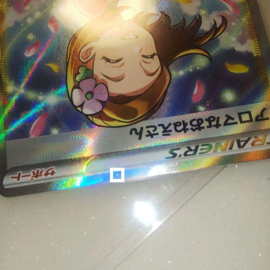 アロマな追加画像t