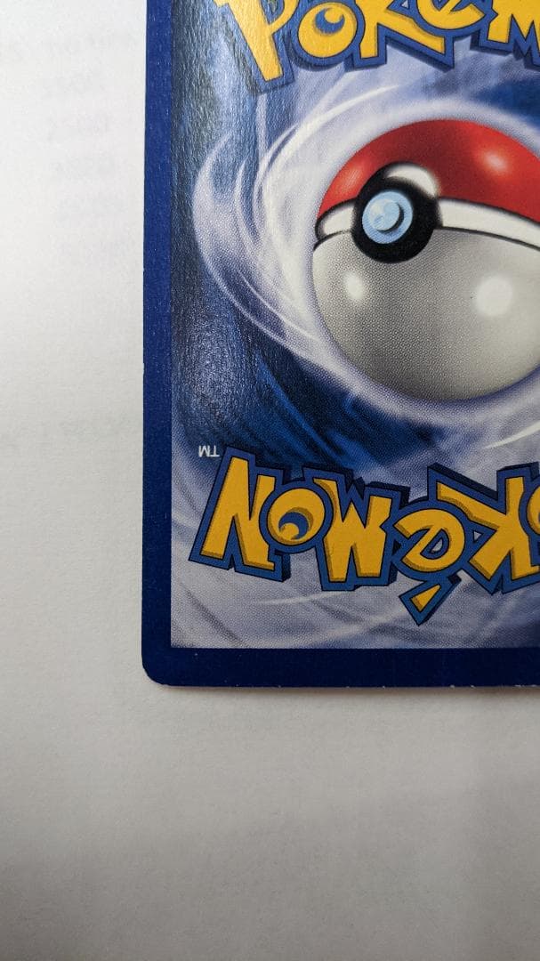 BLASTOISE SHADOWLESS 2/102 英語版 カメックス