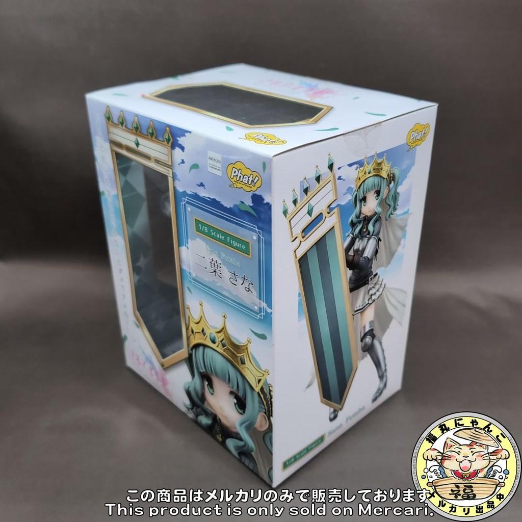 【未開封品】マギアレコード 魔法少女まどか☆マギカ外伝 二葉さな　Phat!