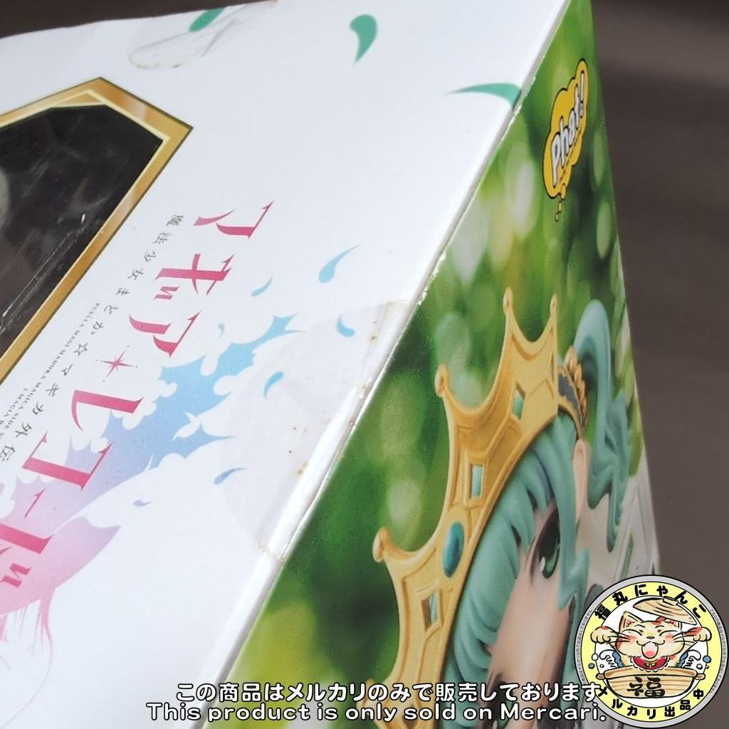 【未開封品】マギアレコード 魔法少女まどか☆マギカ外伝 二葉さな　Phat!