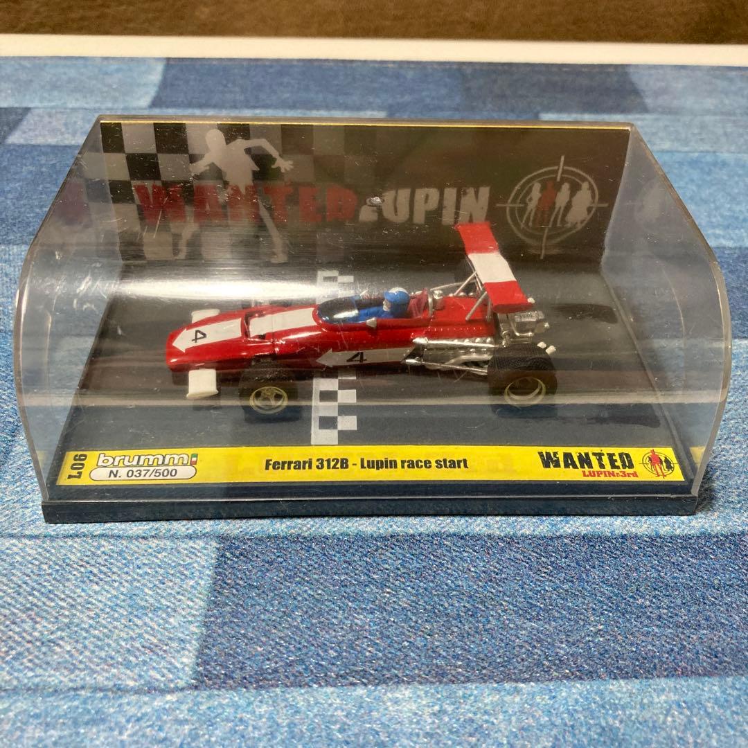 ルパン三世　フィギュア　ブルム　brumm リミテッド　限定　セット販売