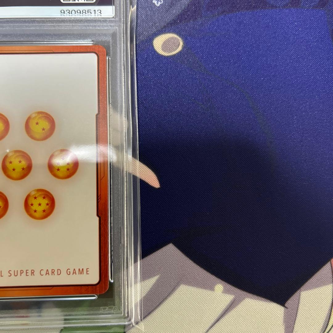 PSA10 ベジータ　エナジーマーカーパラレル　フュージョンワールド　98513