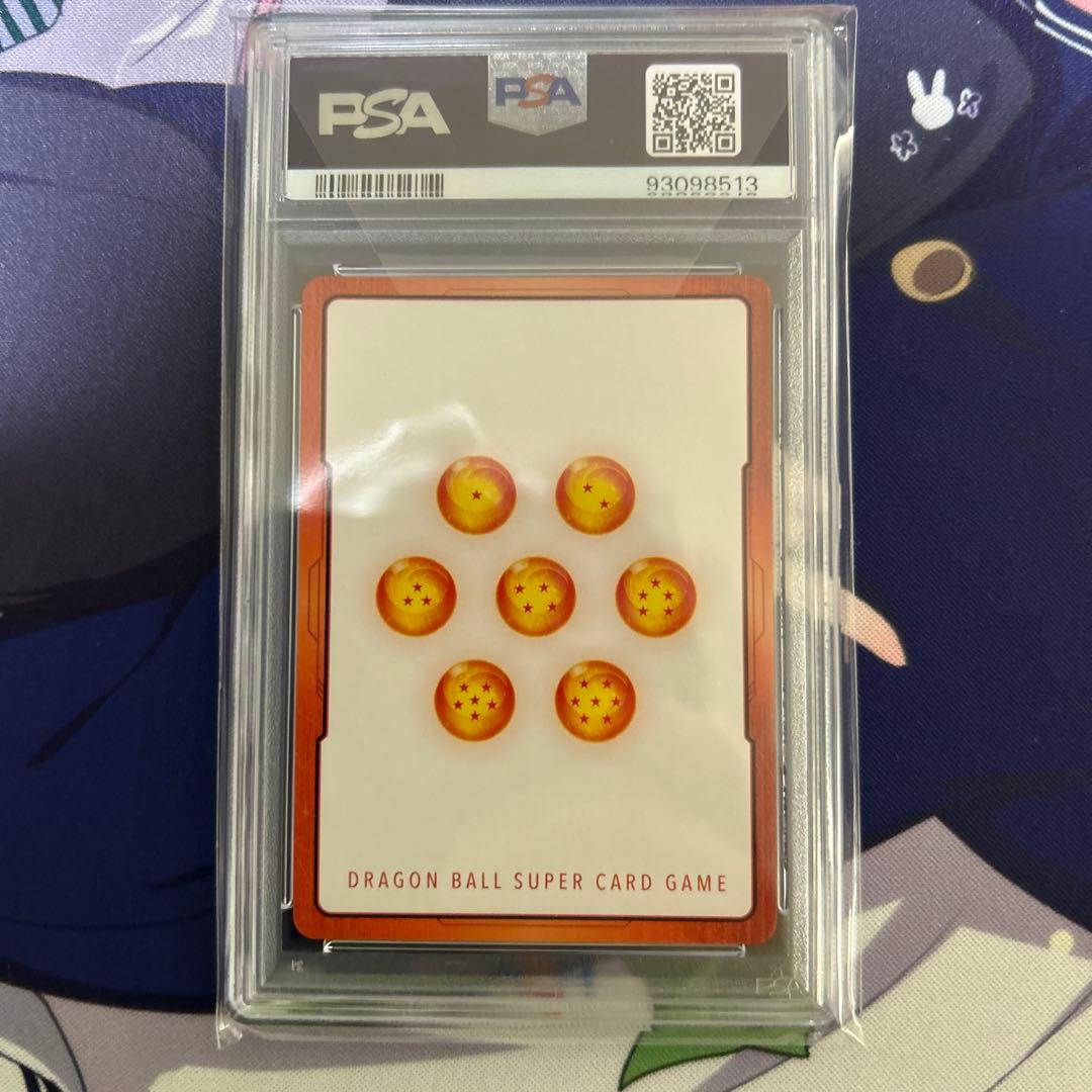 PSA10 ベジータ　エナジーマーカーパラレル　フュージョンワールド　98513