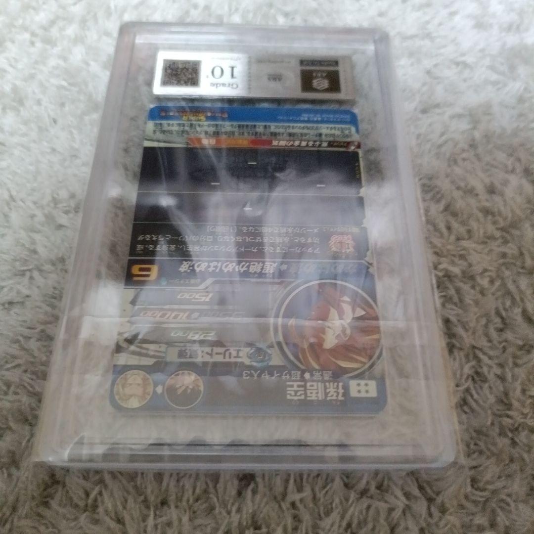 【SDBH】BM11-SEC3 孫悟空　ARS10+