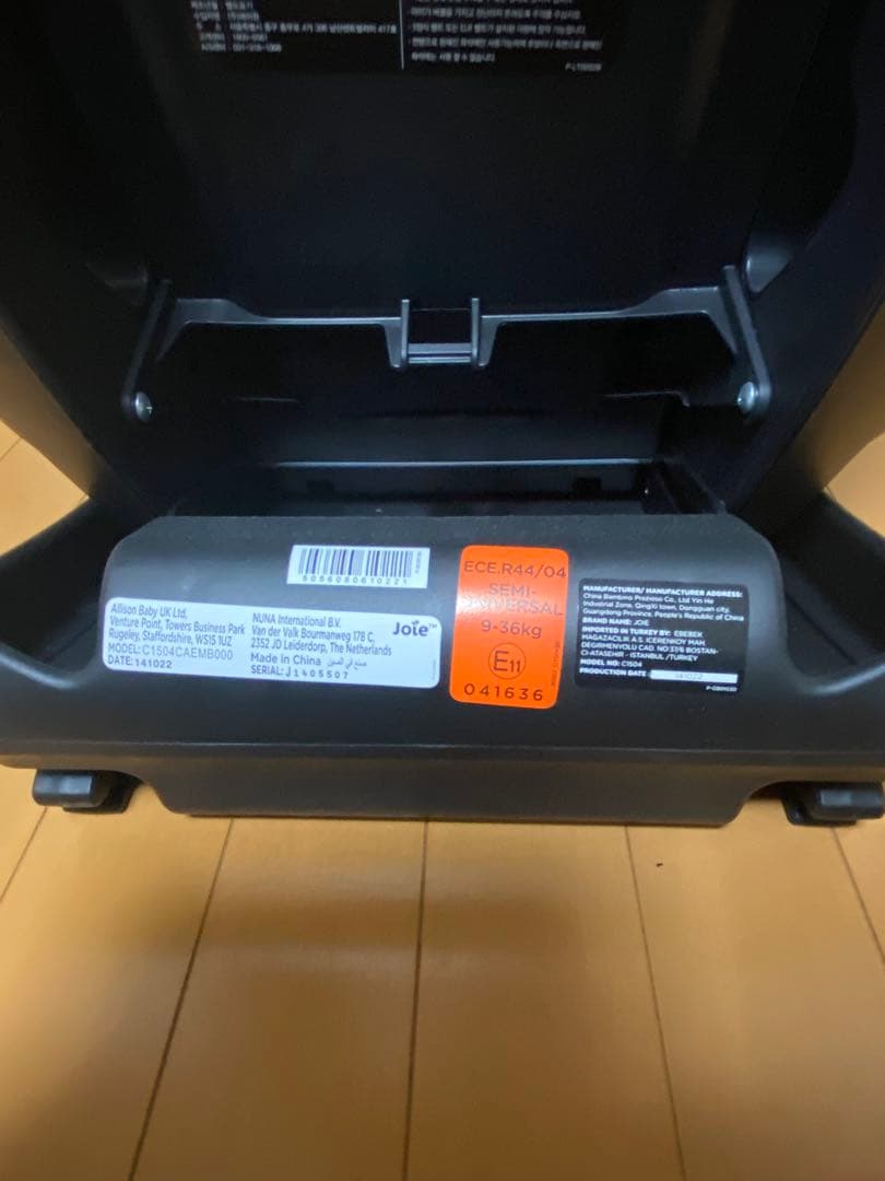 極美品　Joie ジョイー ボールドR チャイルドシート ISOFIX